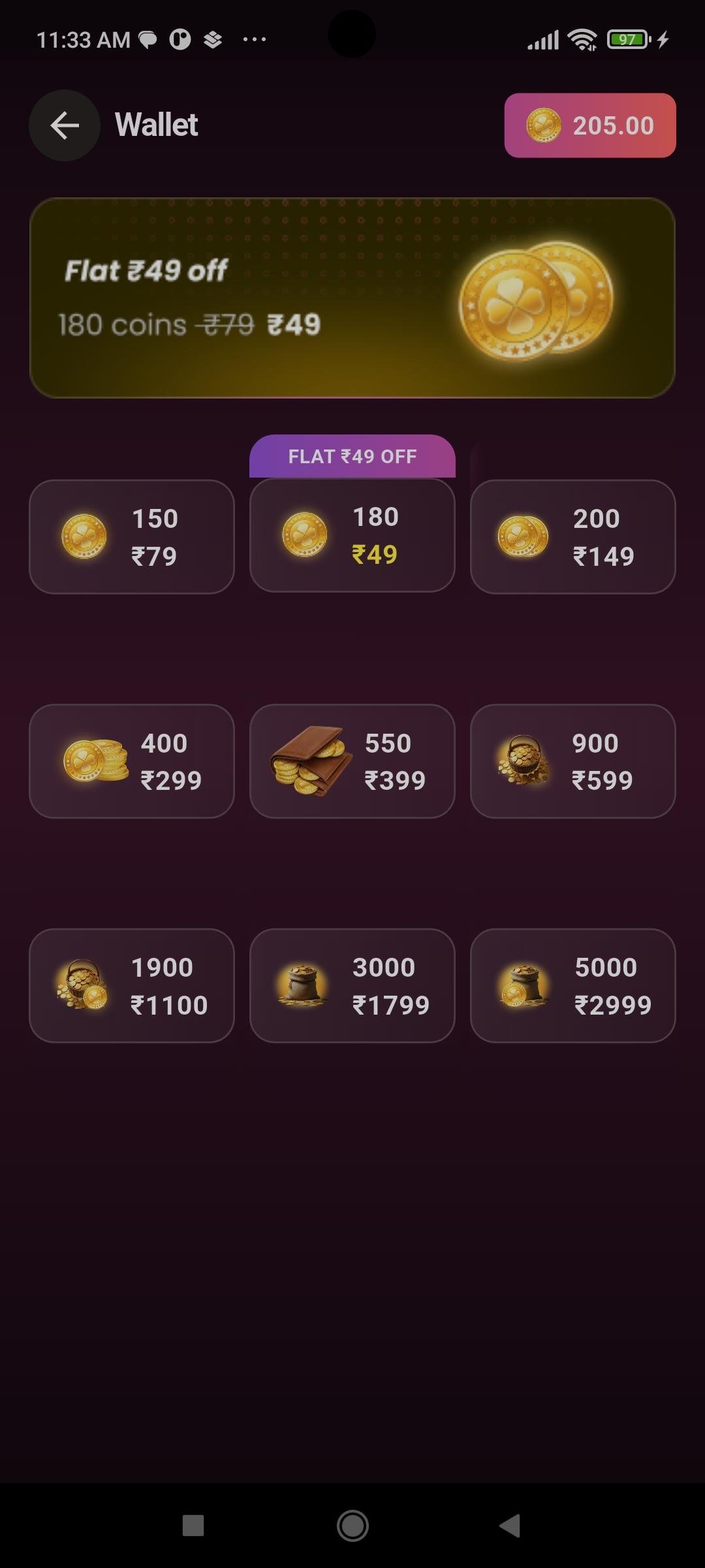 Token wallet deposit screen